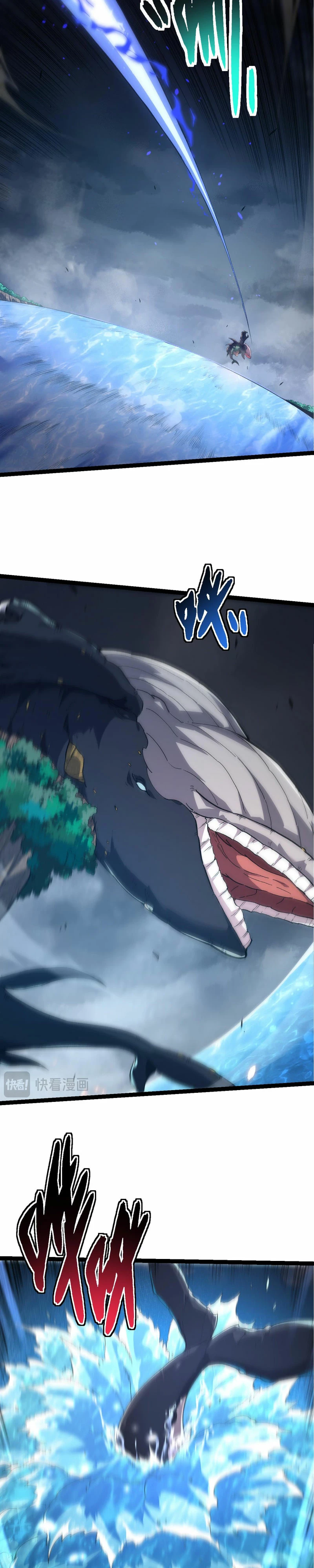 Read Academia de la Ascensión Manga Online