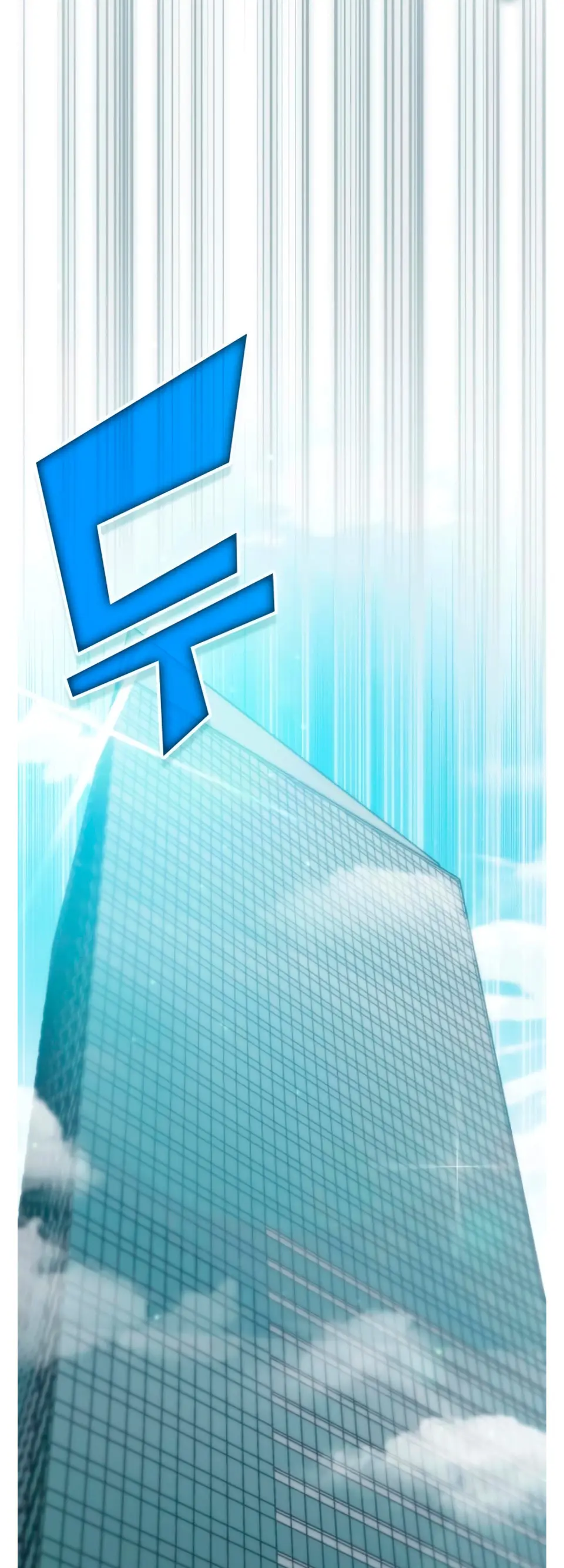 Read Academia de la Ascensión Manga Online