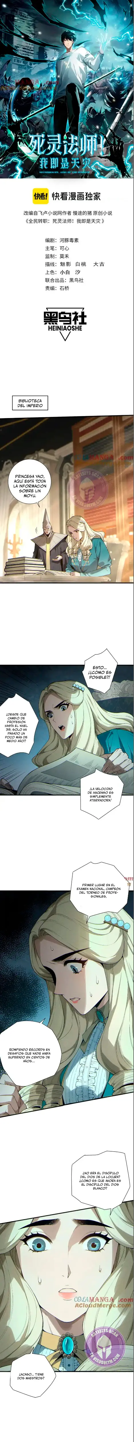 Read Academia de la Ascensión Manga Online