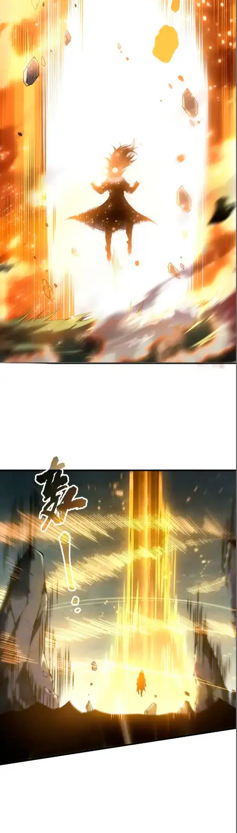 Read Academia de la Ascensión Manga Online