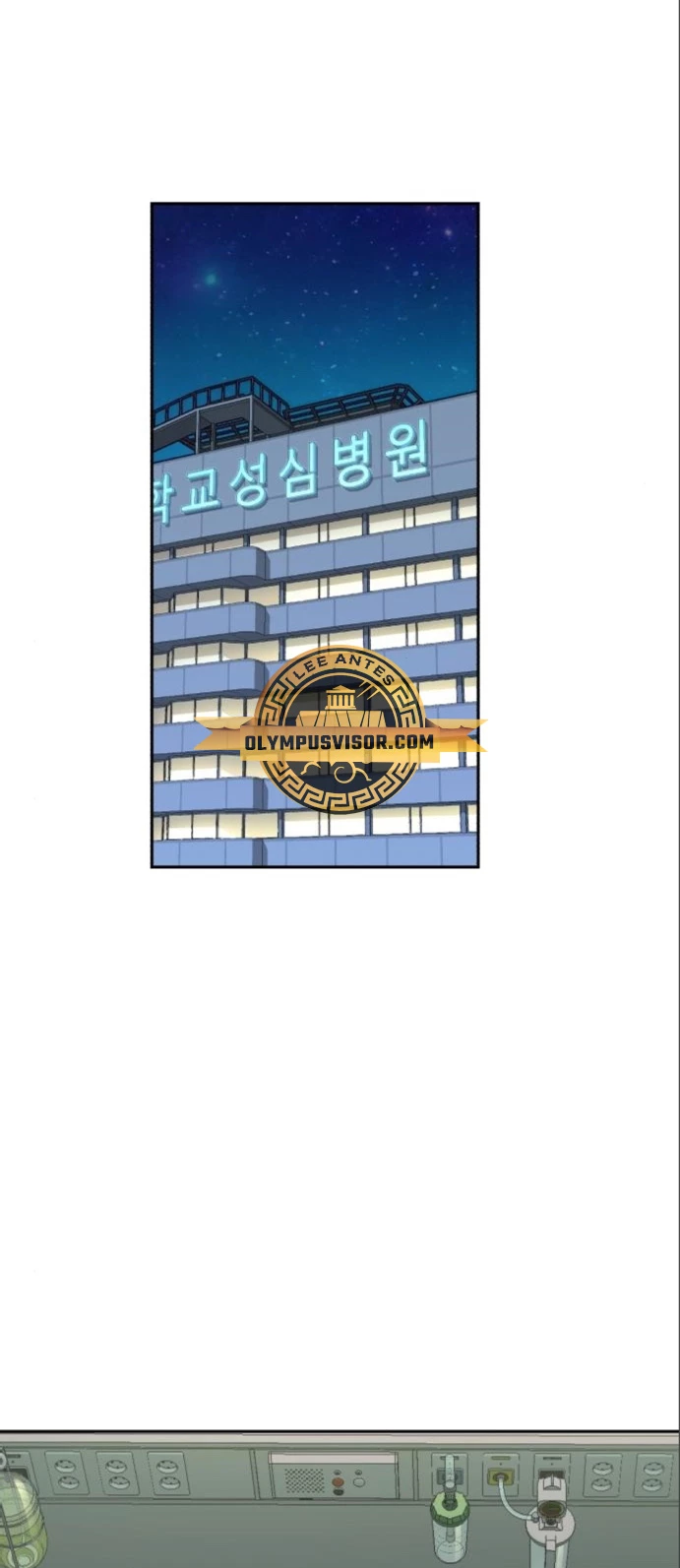 Read Academia de la Ascensión Manga Online