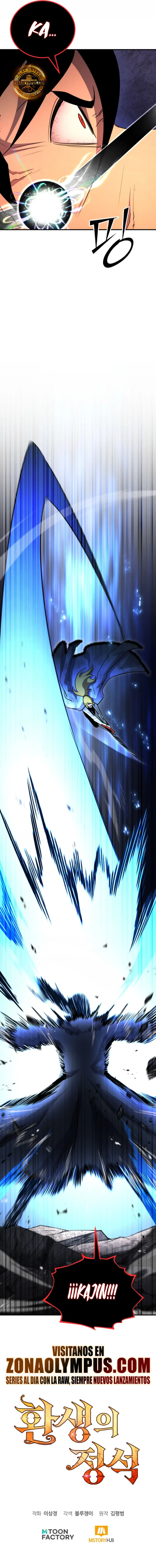 Read Academia de la Ascensión Manga Online