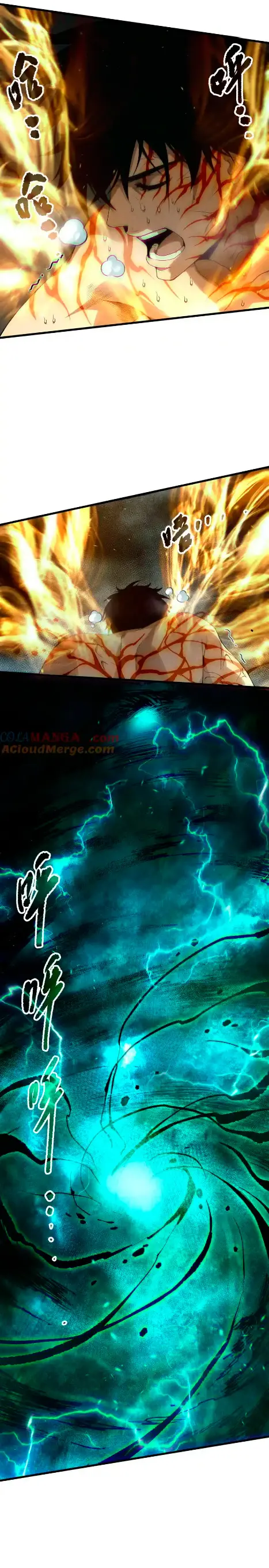 Read Academia de la Ascensión Manga Online