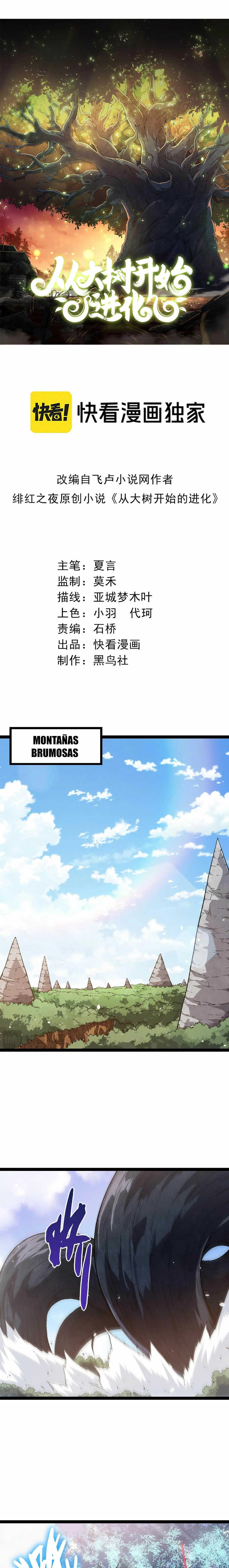 Read Academia de la Ascensión Manga Online