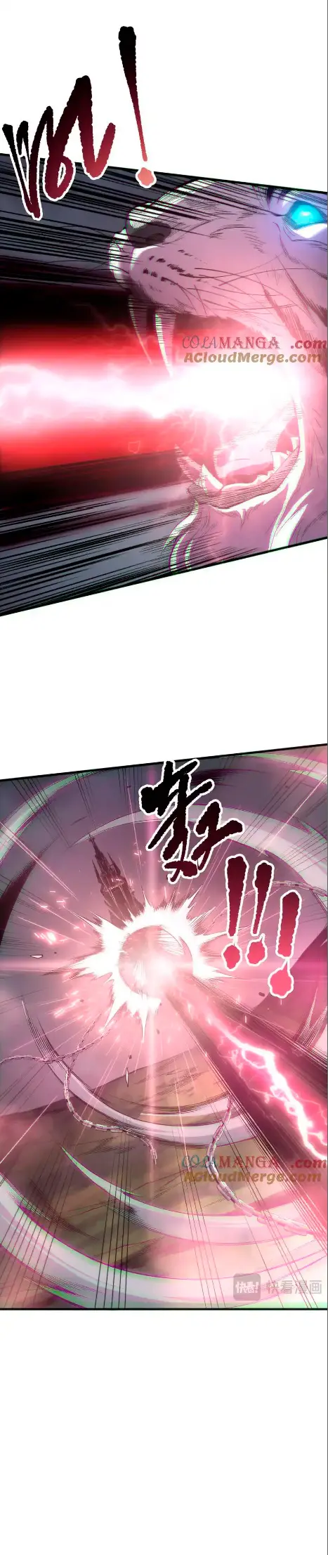 Read Academia de la Ascensión Manga Online