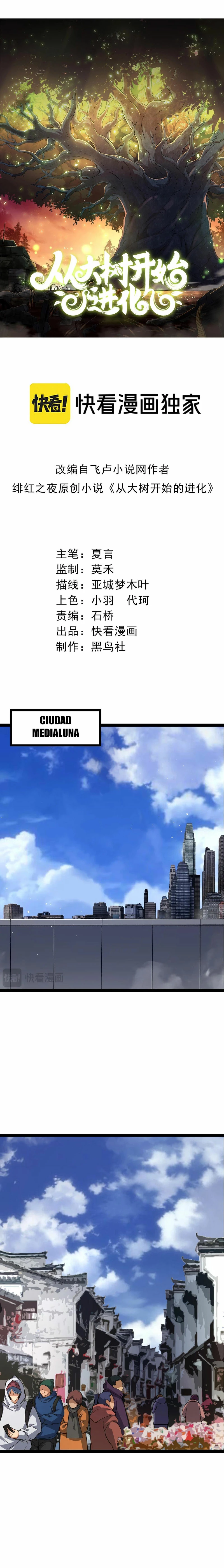 Read Academia de la Ascensión Manga Online