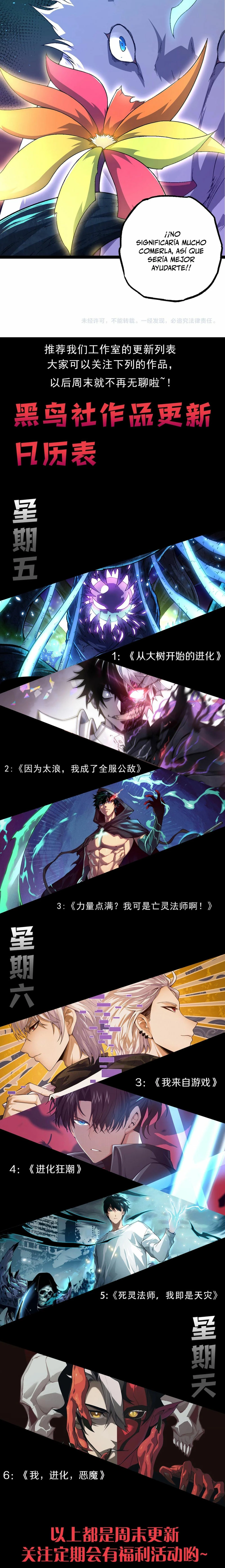 Read Academia de la Ascensión Manga Online