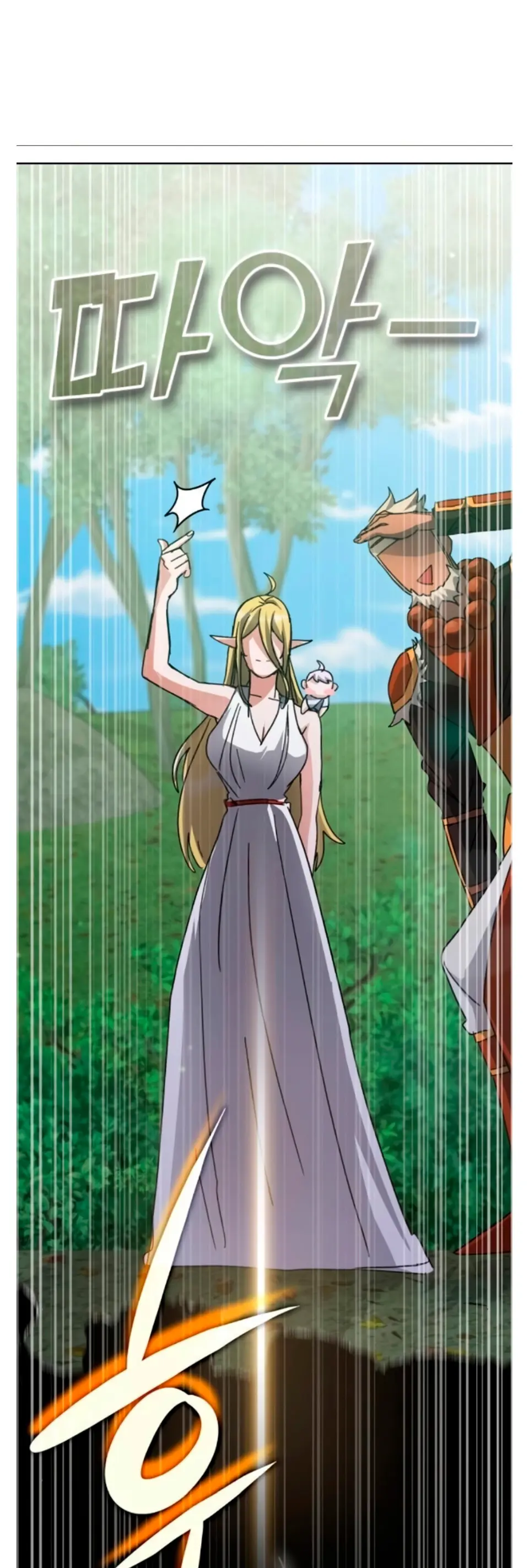 Read Academia de la Ascensión Manga Online