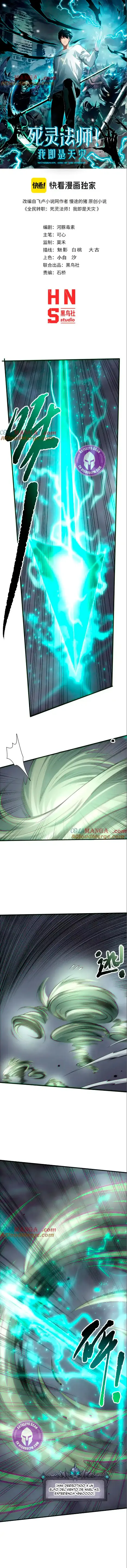 Read Academia de la Ascensión Manga Online