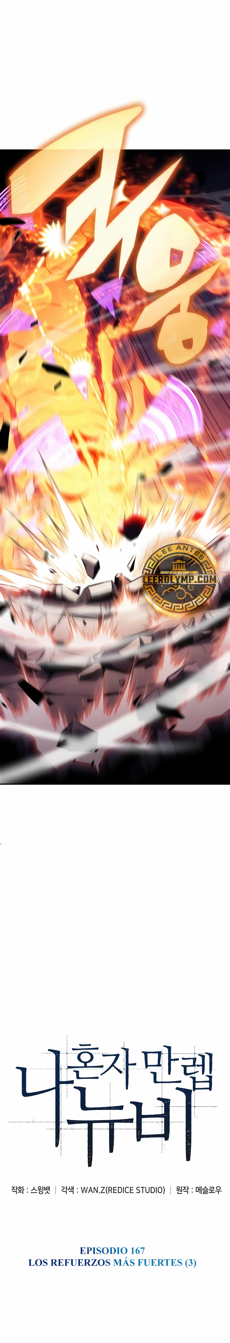 Read Academia de la Ascensión Manga Online