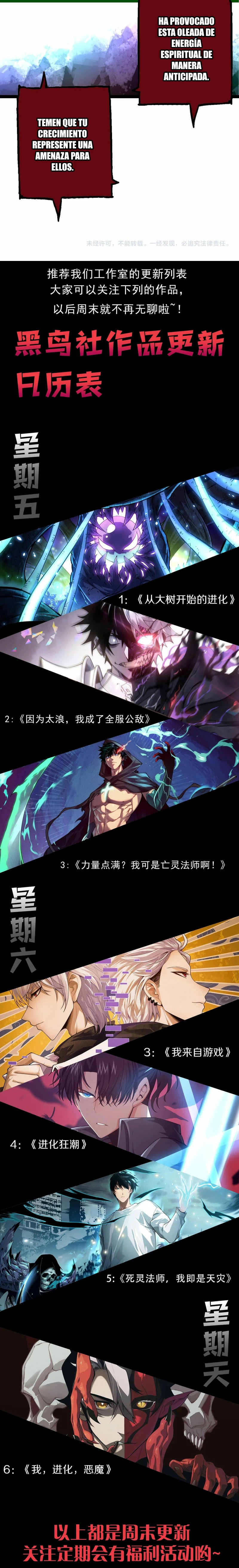 Read Academia de la Ascensión Manga Online