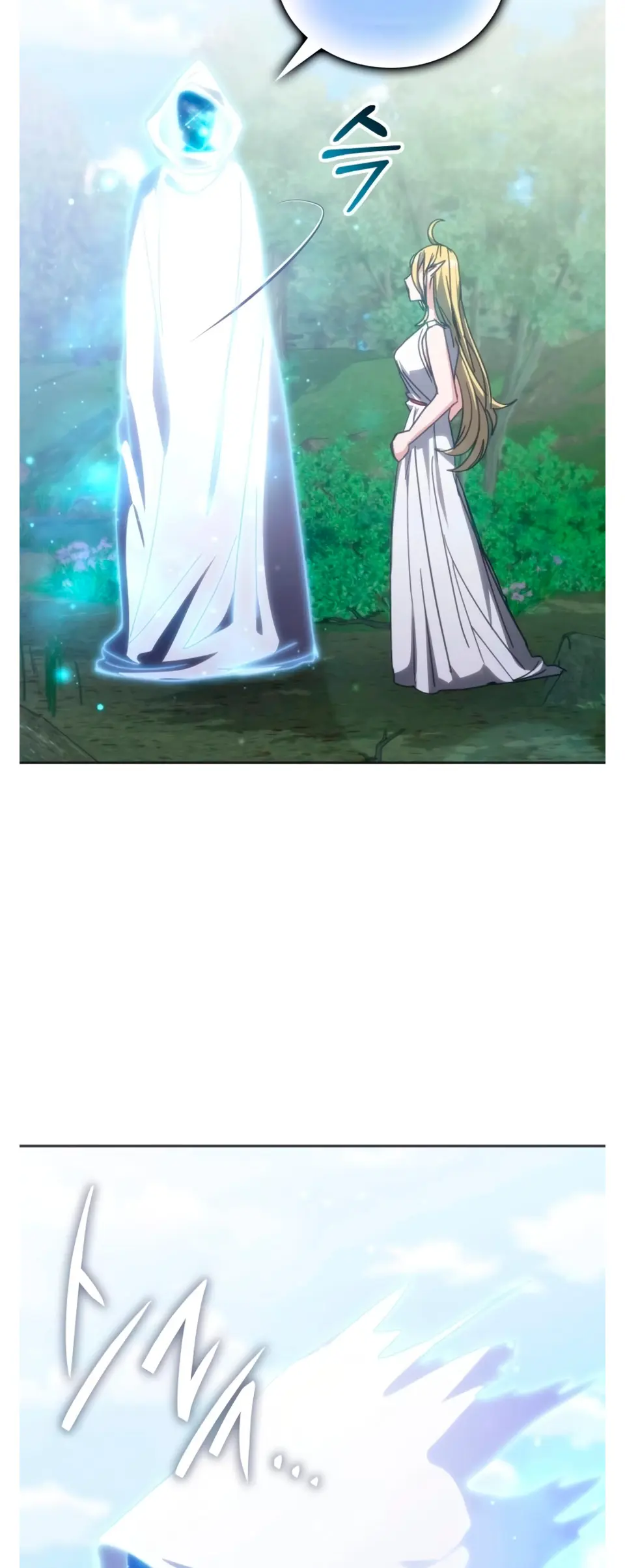 Read Academia de la Ascensión Manga Online