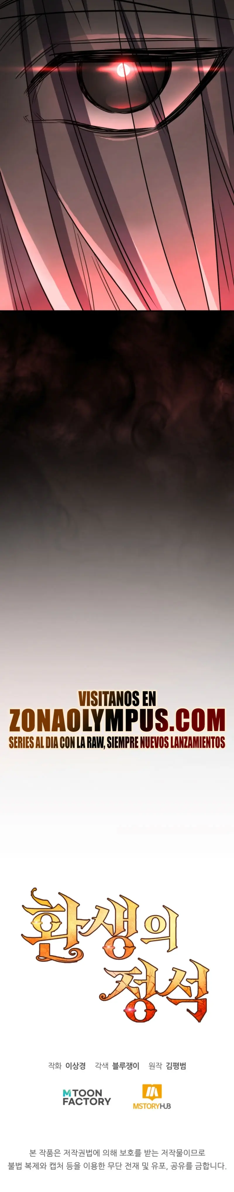 Read Academia de la Ascensión Manga Online