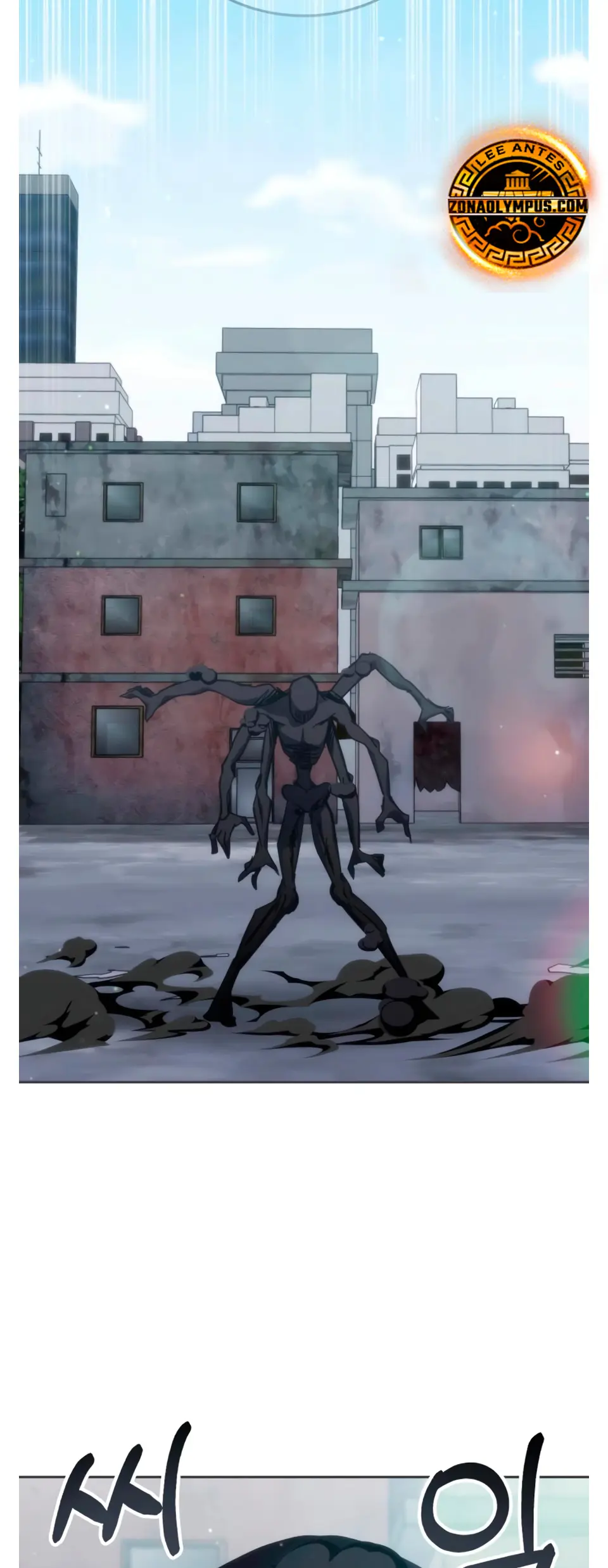 Read Academia de la Ascensión Manga Online