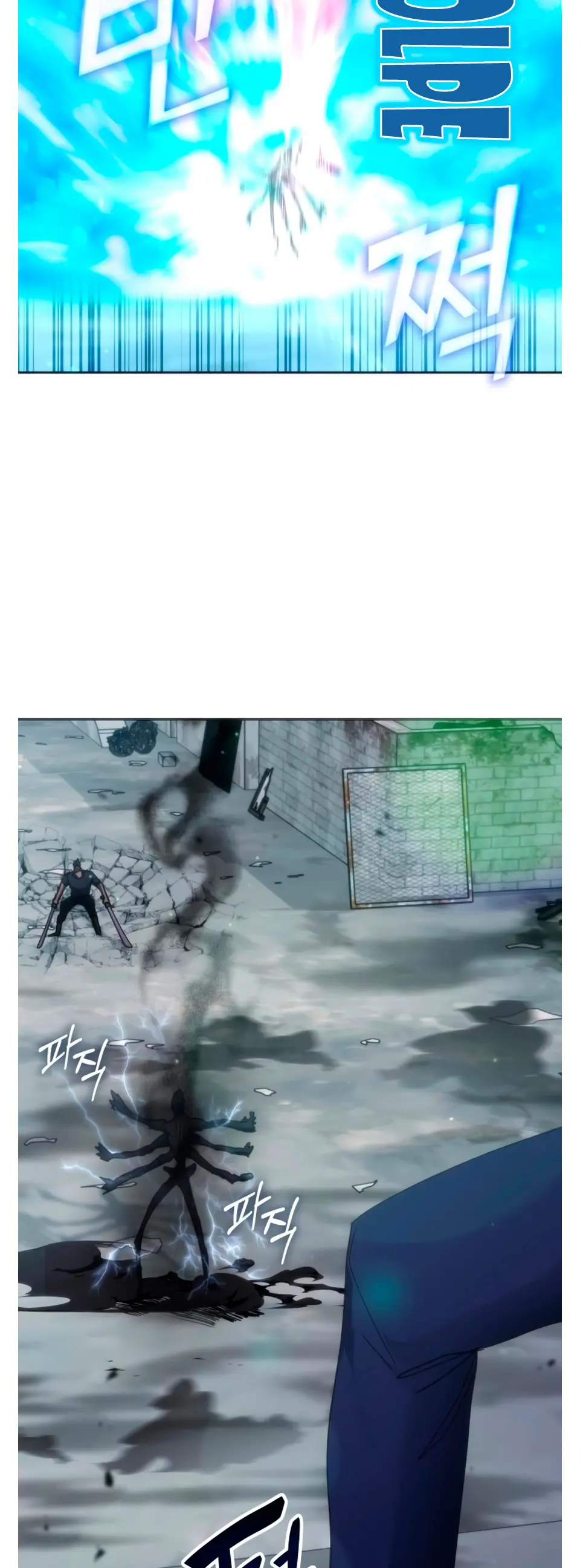 Read Academia de la Ascensión Manga Online