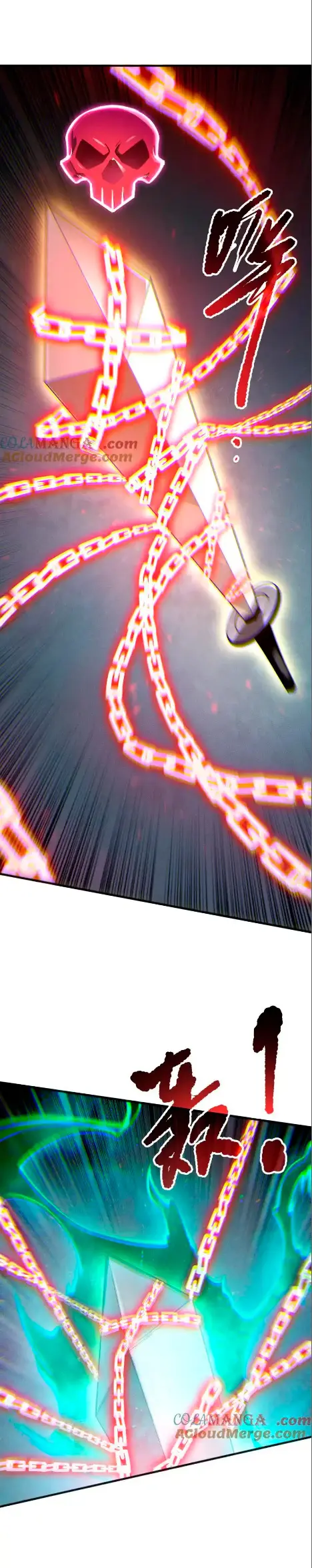 Read Academia de la Ascensión Manga Online