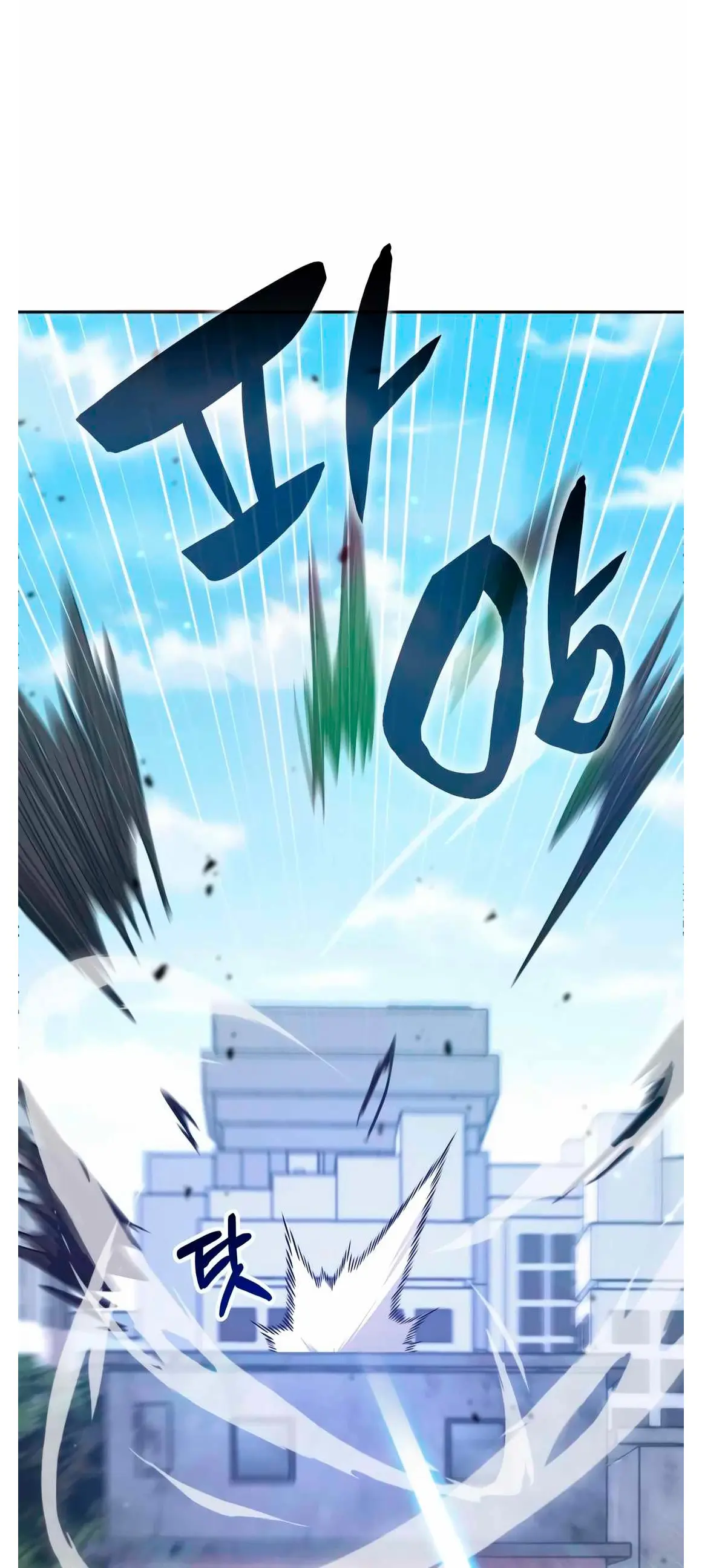 Read Academia de la Ascensión Manga Online