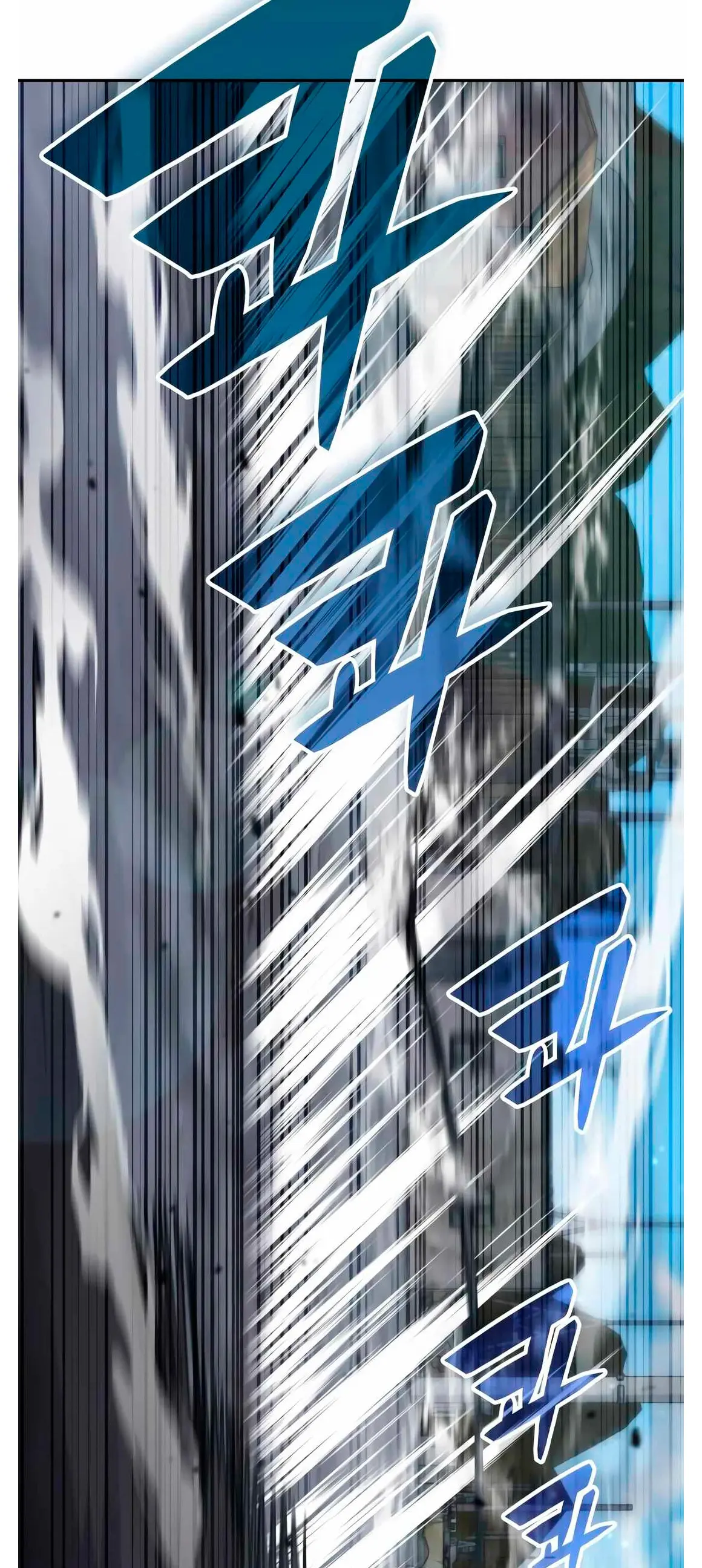 Read Academia de la Ascensión Manga Online