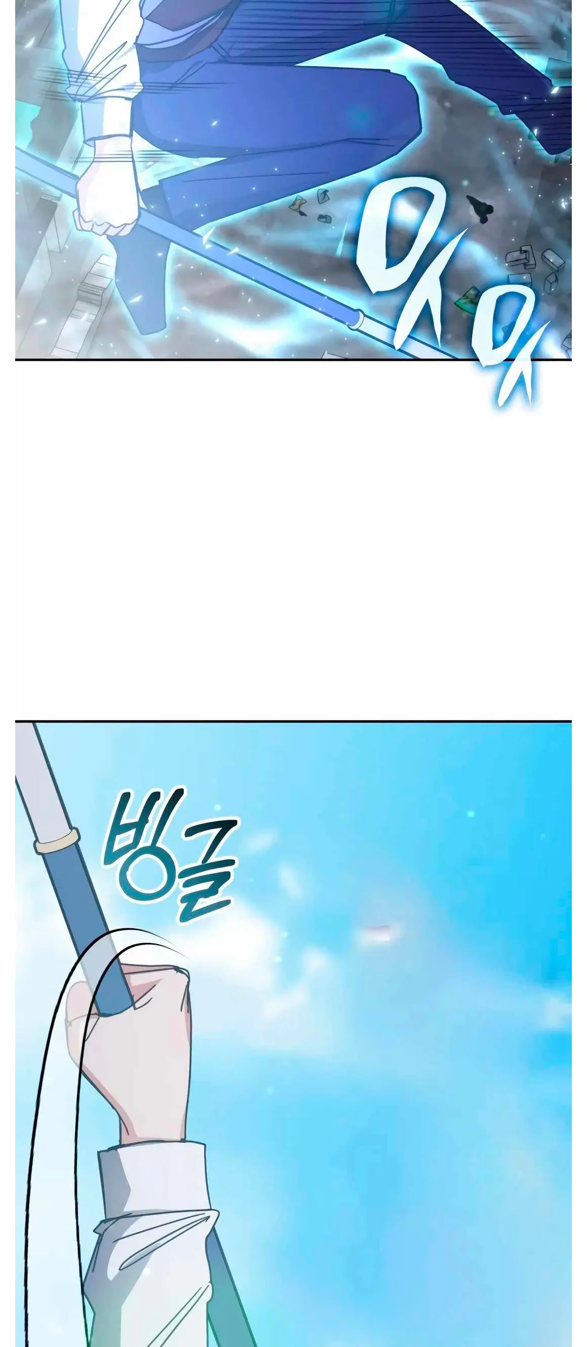 Read Academia de la Ascensión Manga Online