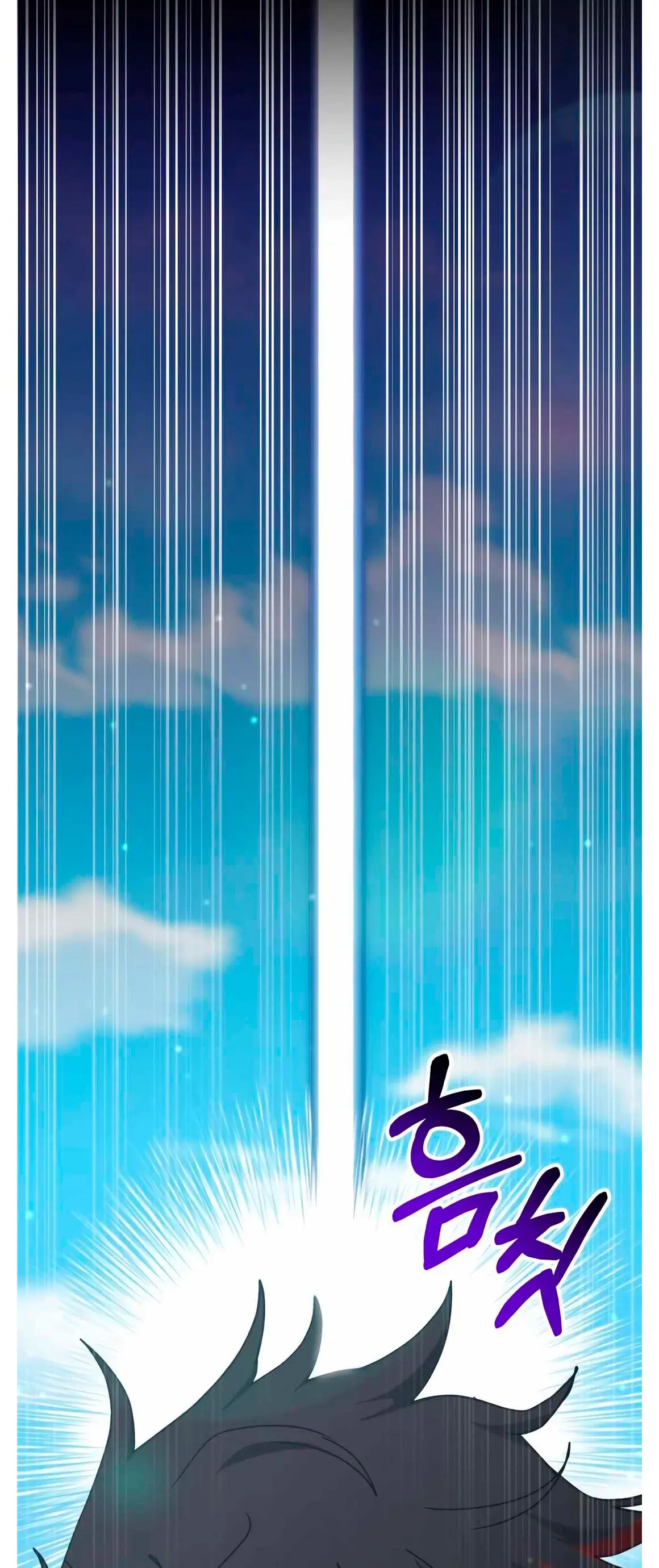 Read Academia de la Ascensión Manga Online