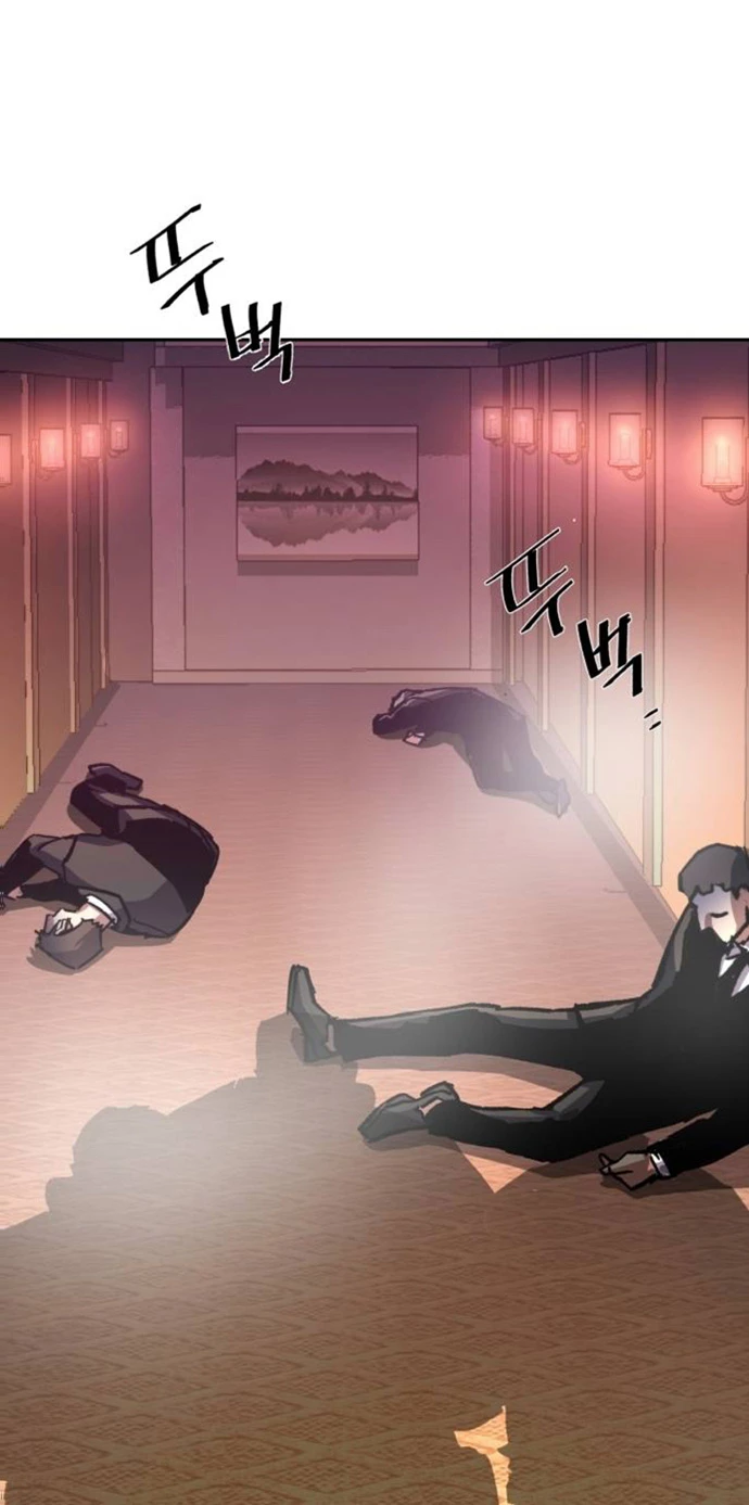 Read Academia de la Ascensión Manga Online