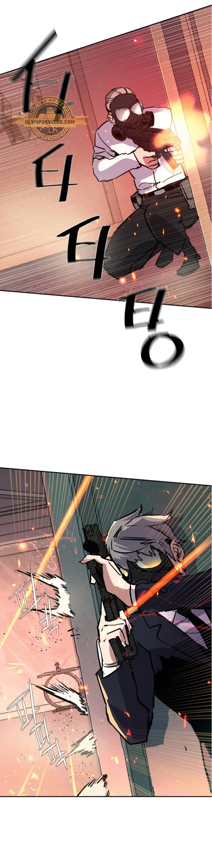 Read Academia de la Ascensión Manga Online