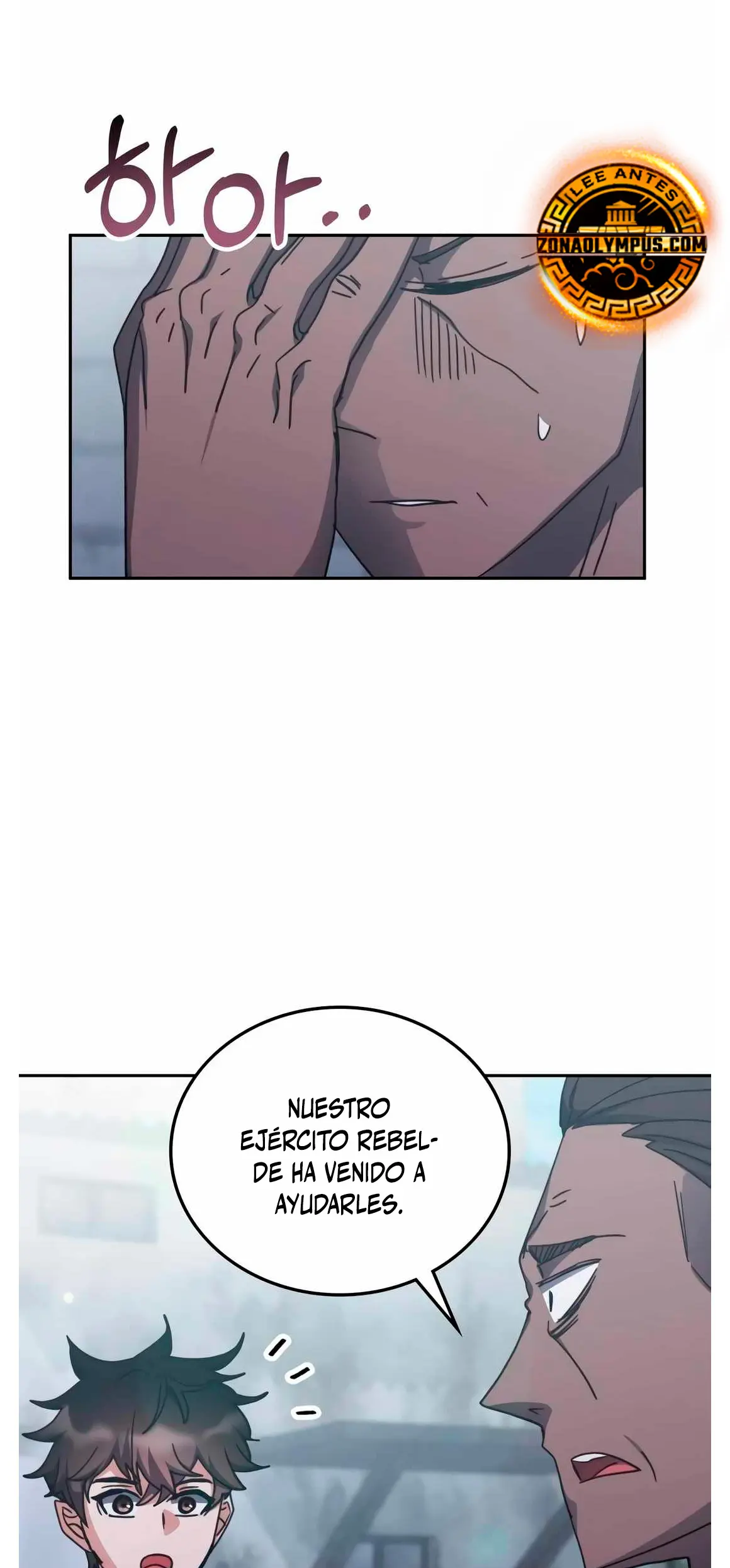 Read Academia de la Ascensión Manga Online