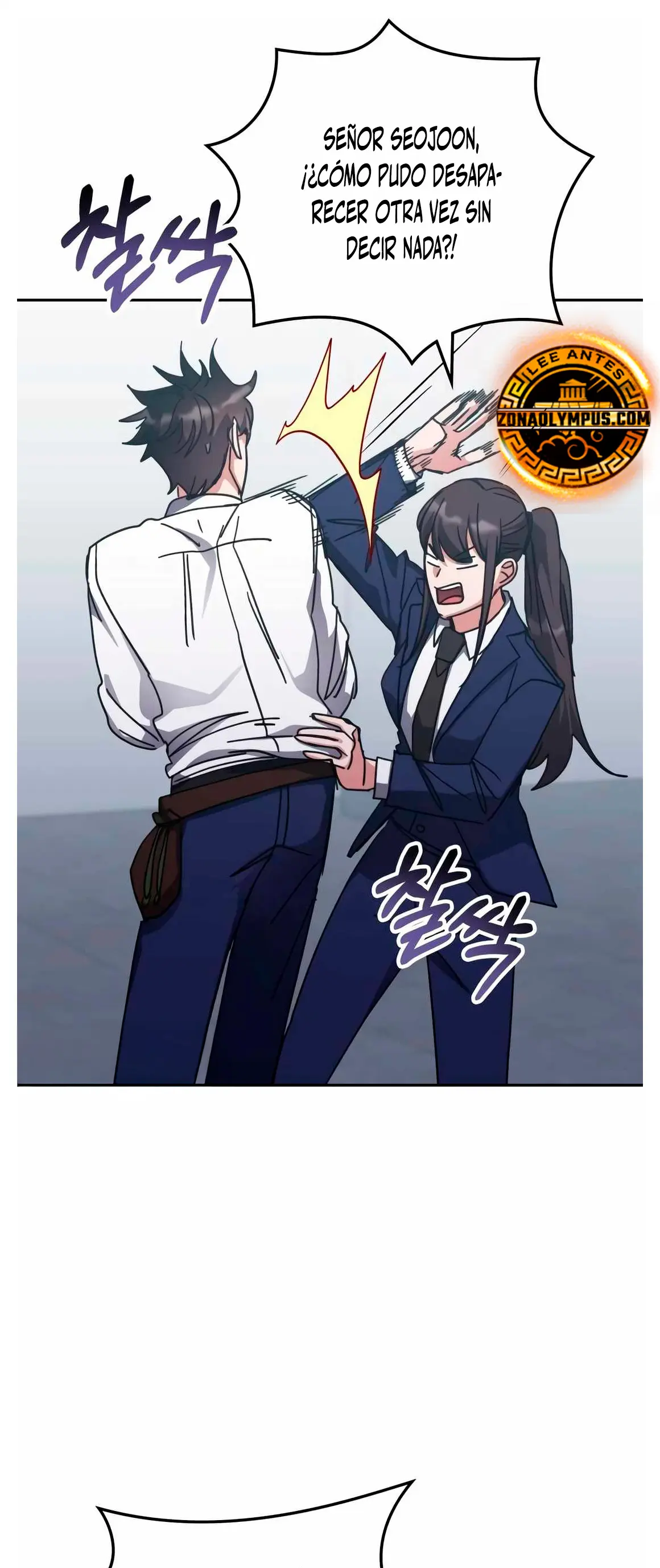 Read Academia de la Ascensión Manga Online