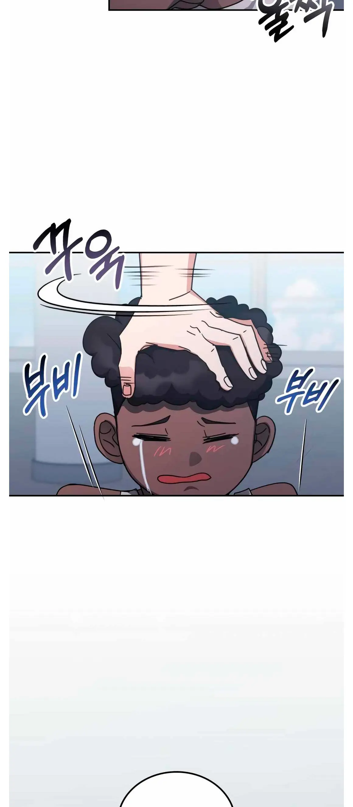 Read Academia de la Ascensión Manga Online