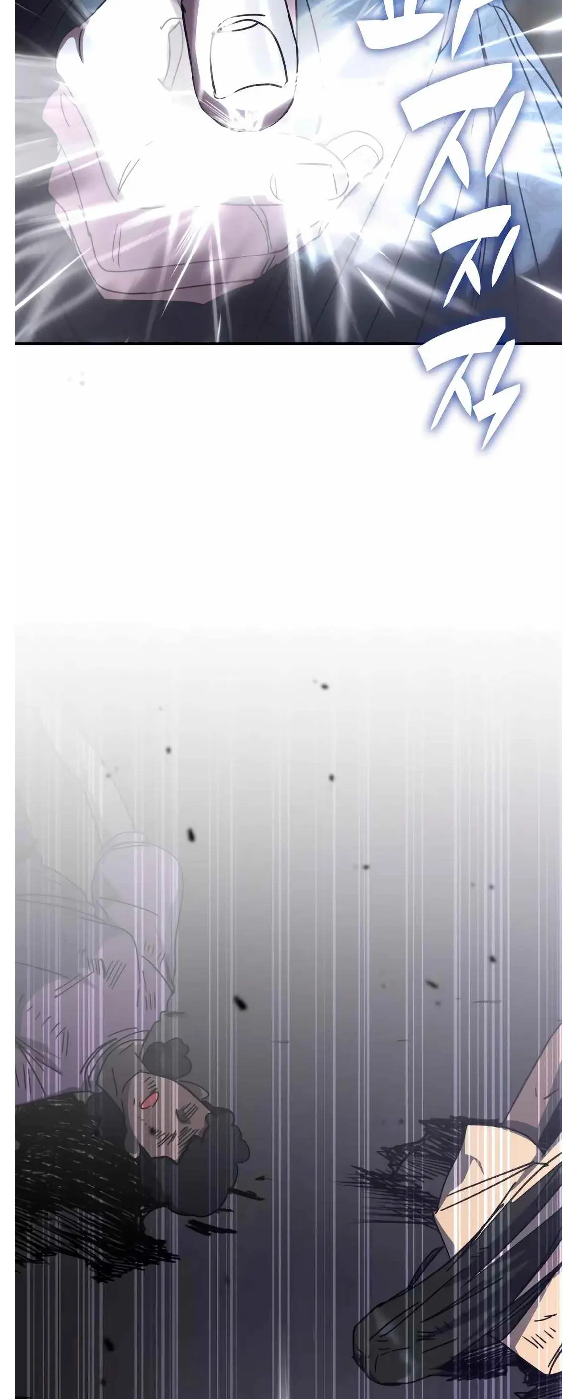 Read Academia de la Ascensión Manga Online