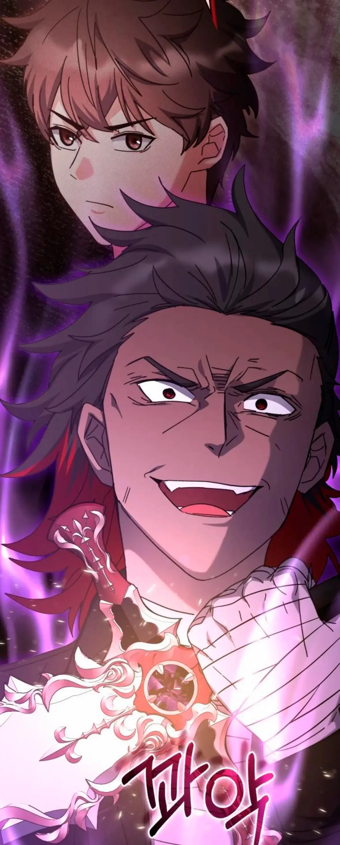 Read Academia de la Ascensión Manga Online