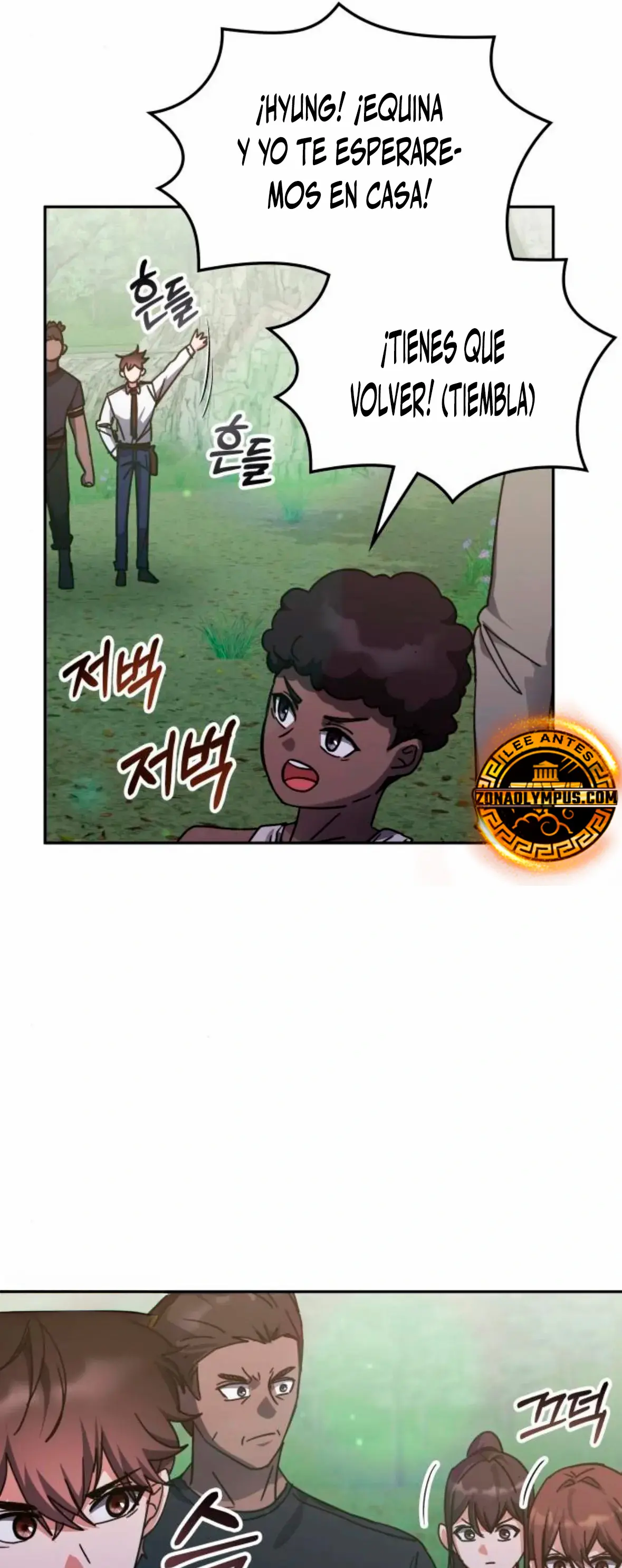 Read Academia de la Ascensión Manga Online