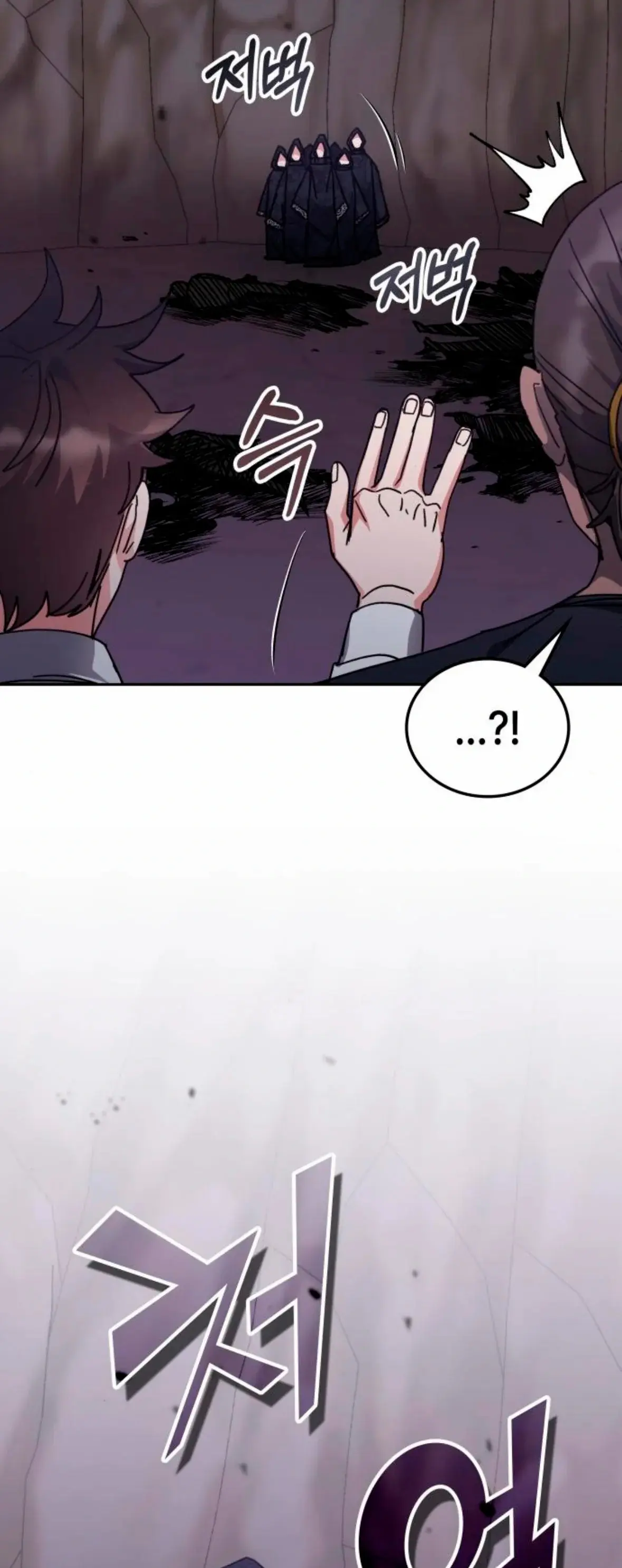 Read Academia de la Ascensión Manga Online