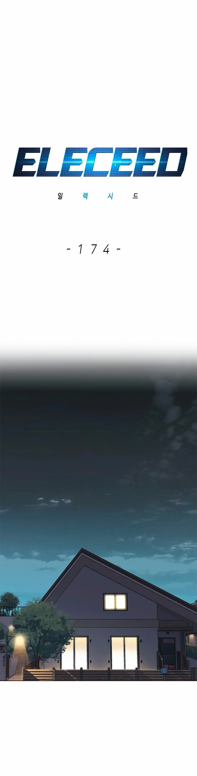 Read Academia de la Ascensión Manga Online