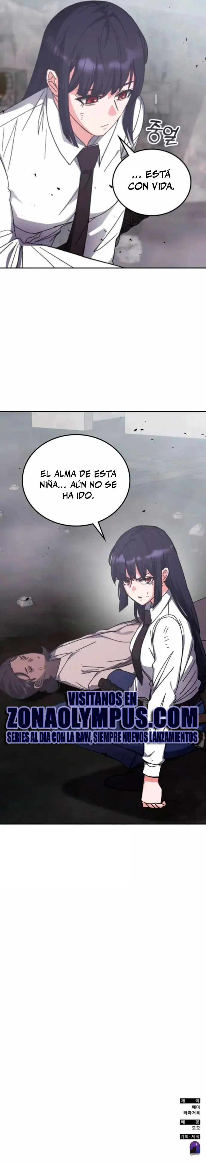 Read Academia de la Ascensión Manga Online