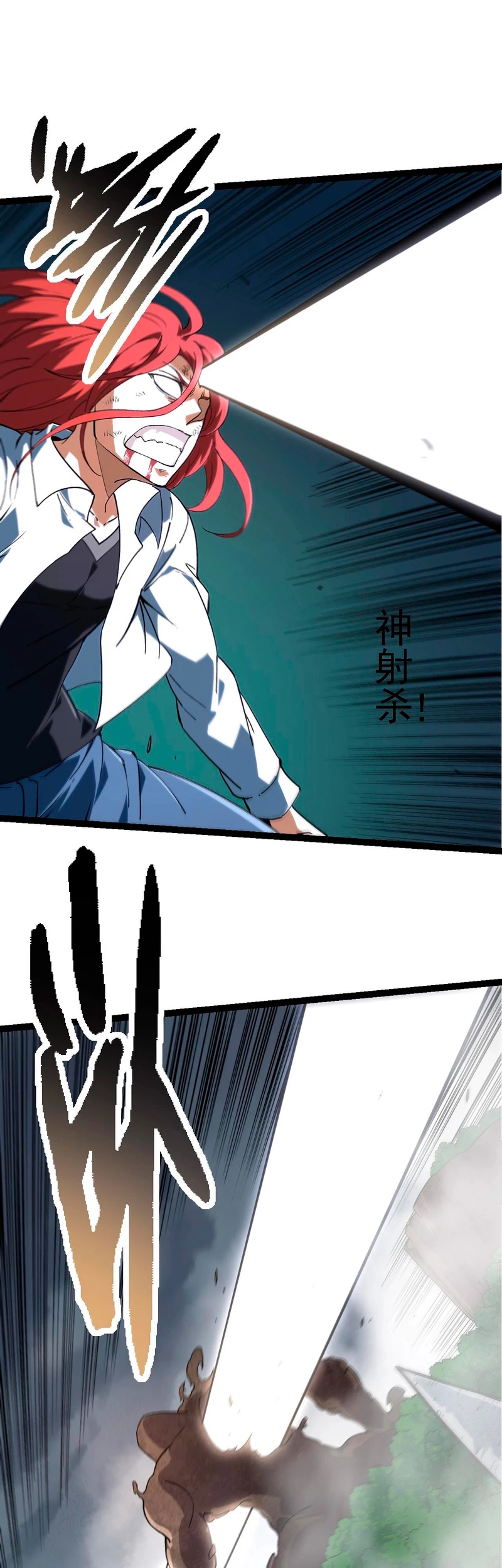 Read Academia de la Ascensión Manga Online