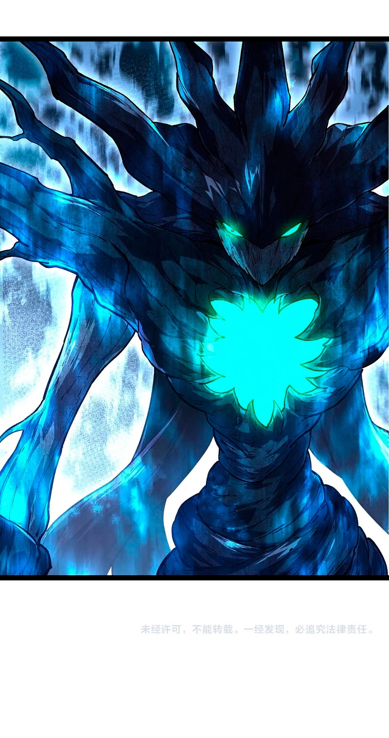 Read Academia de la Ascensión Manga Online