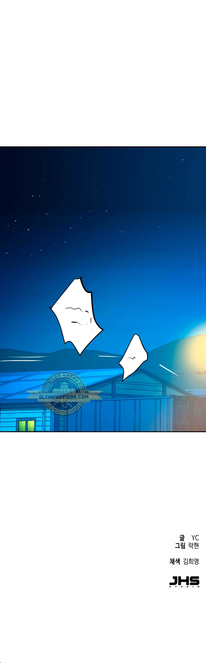 Read Academia de la Ascensión Manga Online