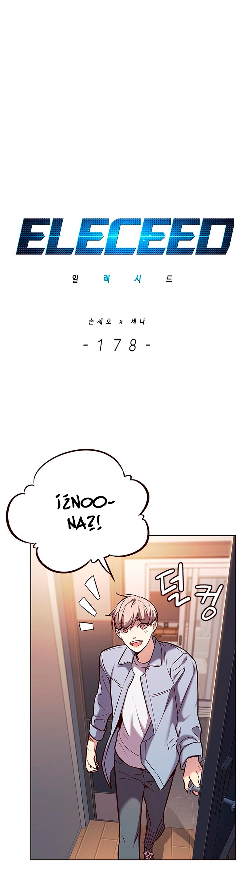 Read Academia de la Ascensión Manga Online