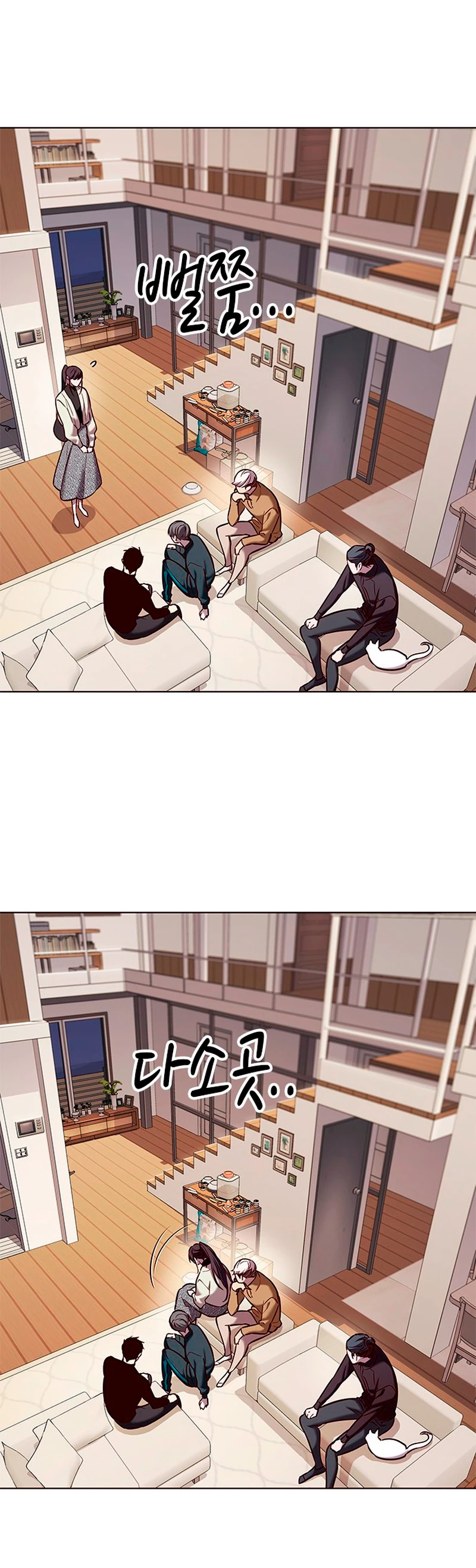 Read Academia de la Ascensión Manga Online