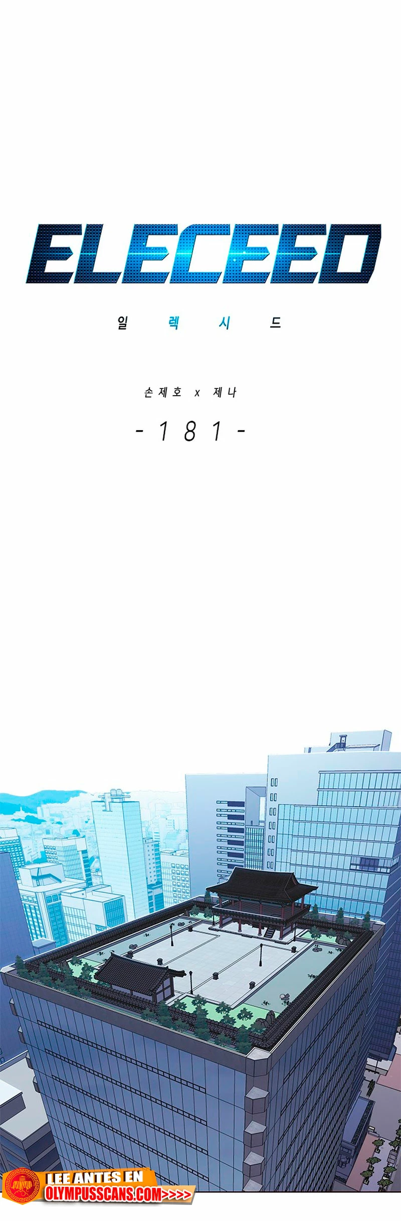 Read Academia de la Ascensión Manga Online