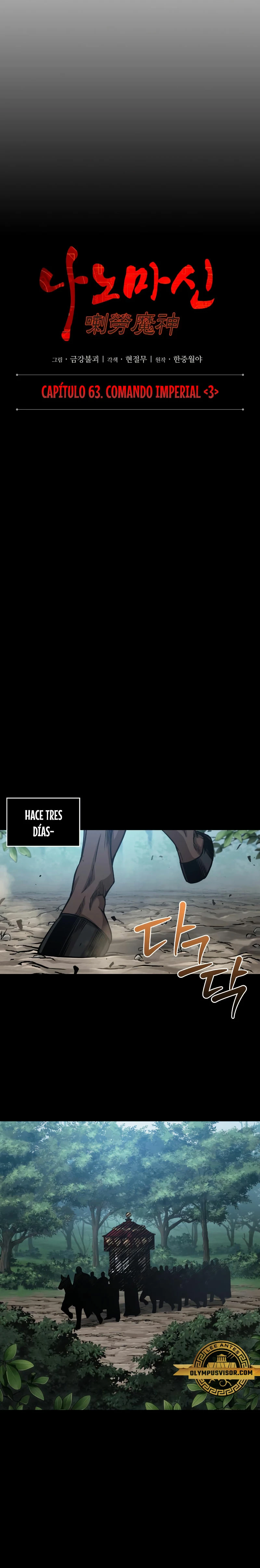 Read Academia de la Ascensión Manga Online