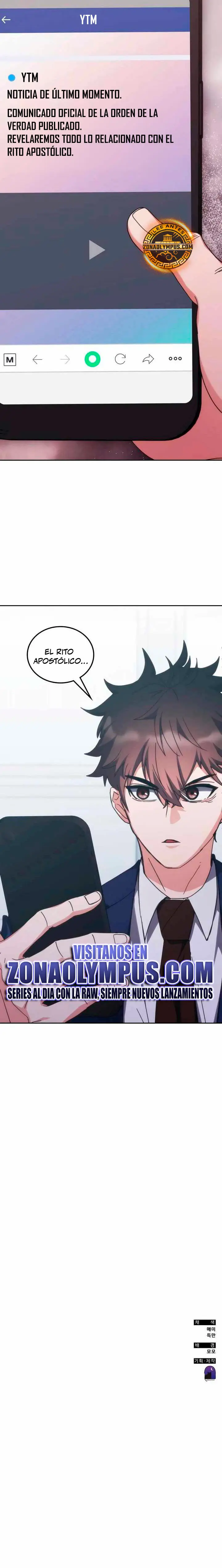 Read Academia de la Ascensión Manga Online