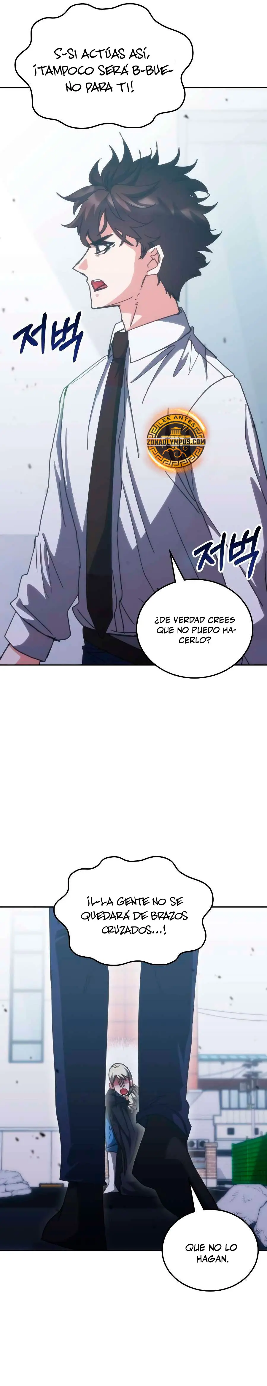 Read Academia de la Ascensión Manga Online
