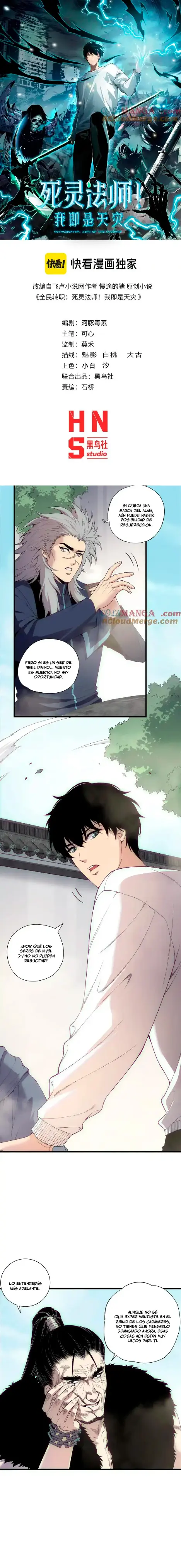 Read Academia de la Ascensión Manga Online