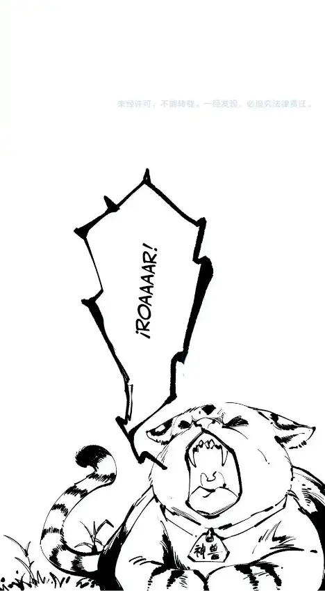 Read Academia de la Ascensión Manga Online