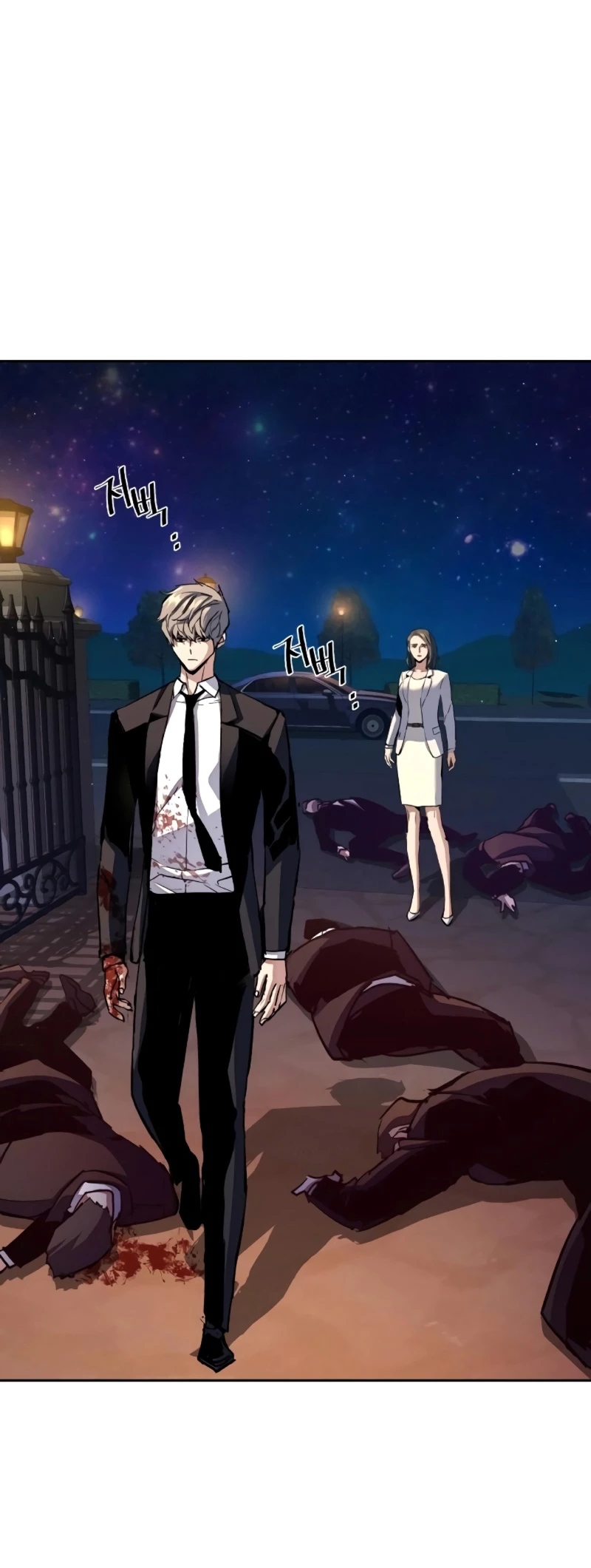 Read Academia de la Ascensión Manga Online