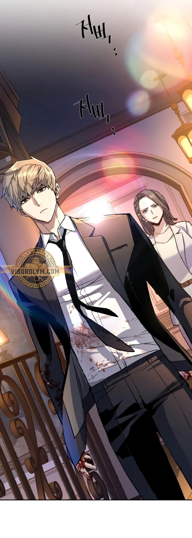 Read Academia de la Ascensión Manga Online