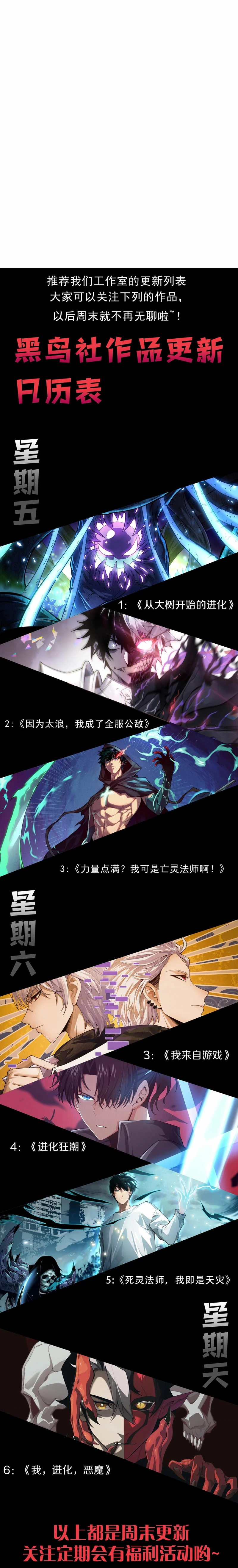 Read Academia de la Ascensión Manga Online