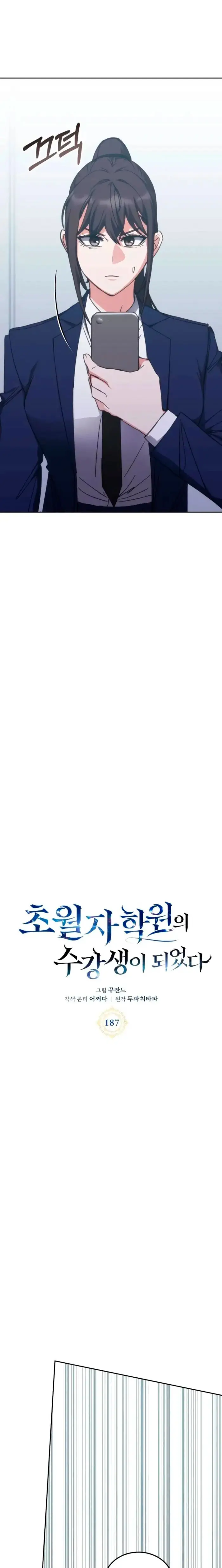 Read Academia de la Ascensión Manga Online